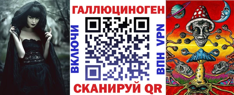 Галлюциногенные грибы мицелий  Миасс 