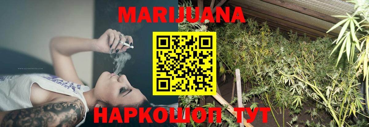 Миасс  Марихуана тримм  Бошки Шишки конопля  Бошки марихуана план  Вход с VPN 